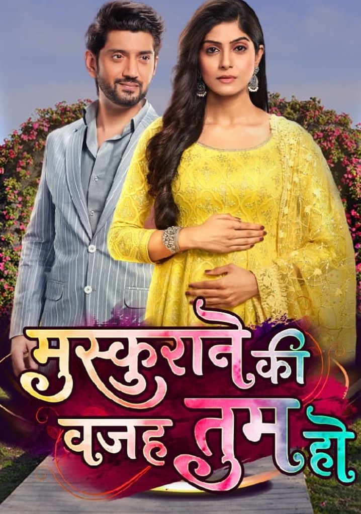 ลงทัณฑ์รักกับดักหัวใจ 1-29 จบ