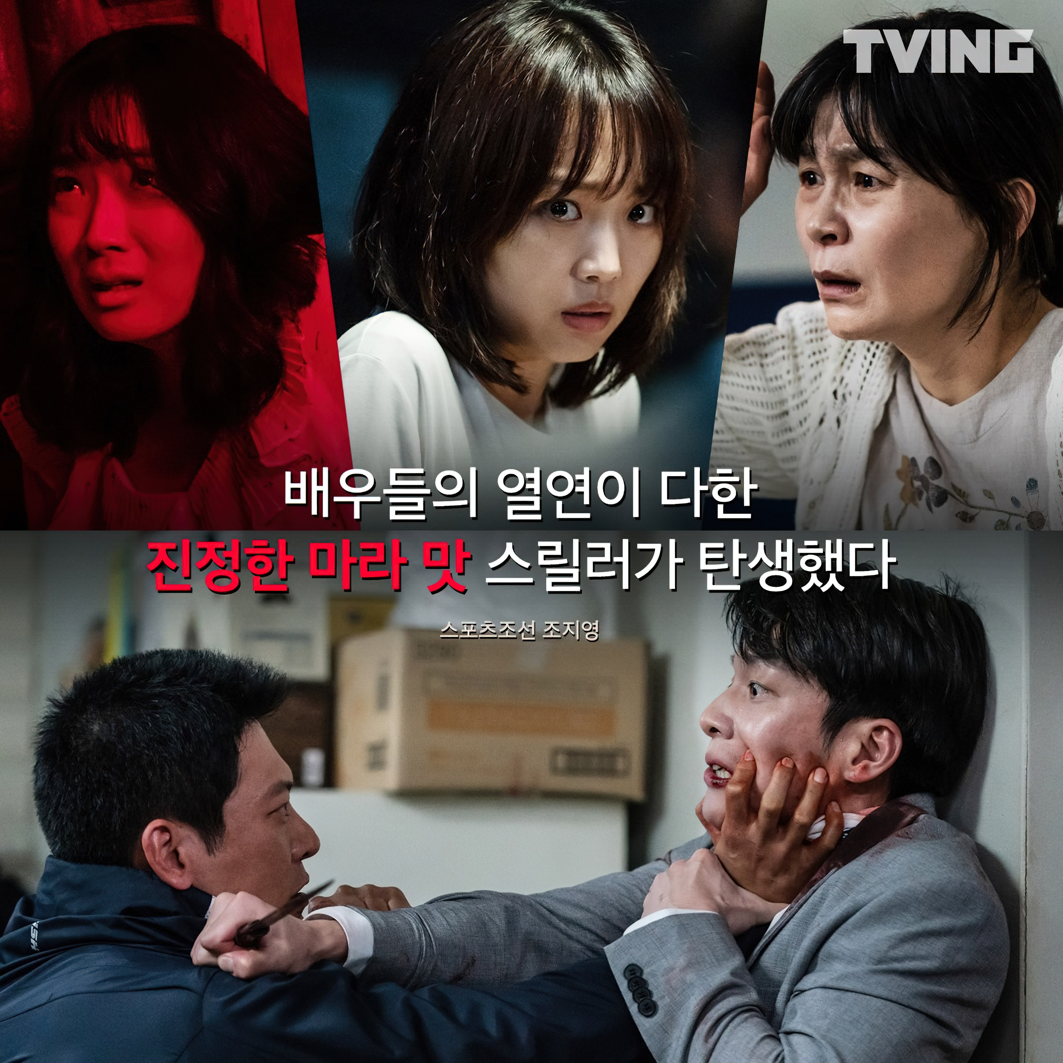 Midnight (2021) - Midnight (2021) คืนฆ่าไร้เสียง