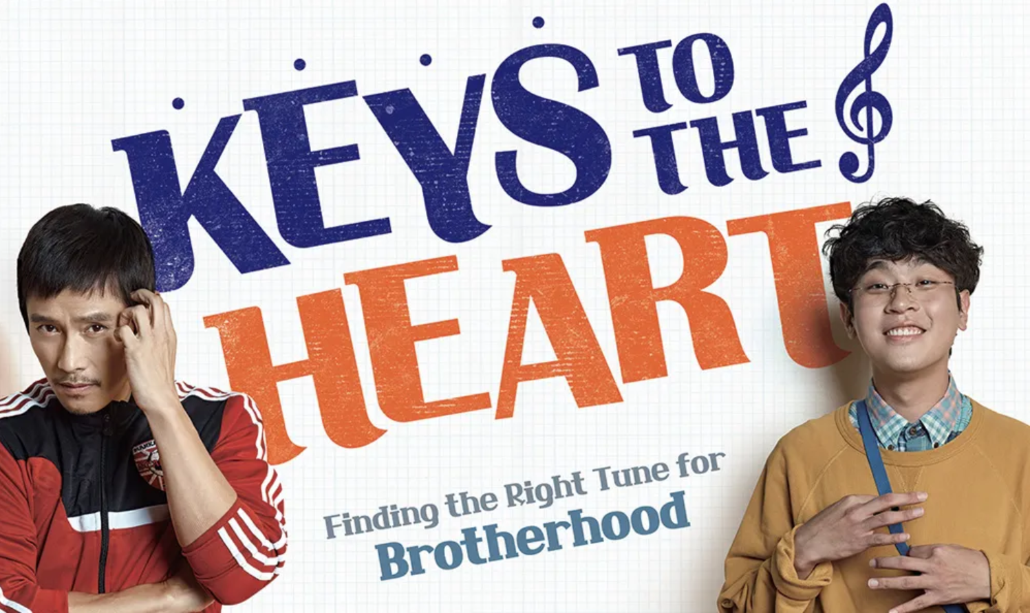 Keys to the Heart (2018) | พี่หมัดหนัก กับน้องอัจฉริยะสุดป่วน [พากย์ไทย+ซับไทย]