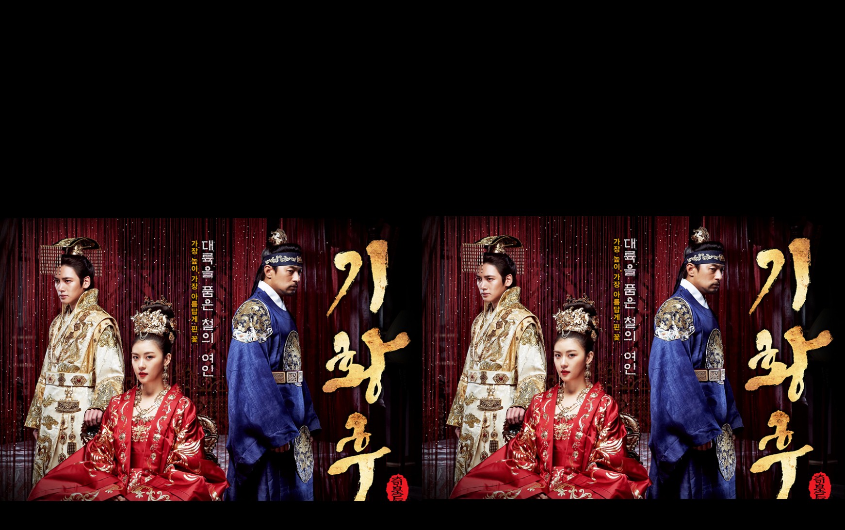 Empress Ki (2013) : กีซึงนัง จอมนางสองแผ่นดิน | 51 ตอน (จบ) [พากย์ไทย]