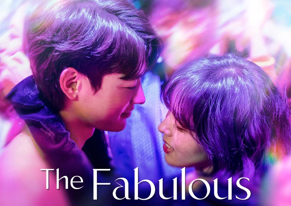 The Fabulous  (2024) - หรู เริ่ด เชิด โสด พากย์ไทย | ตอนที่ 1-8 (จบ)
