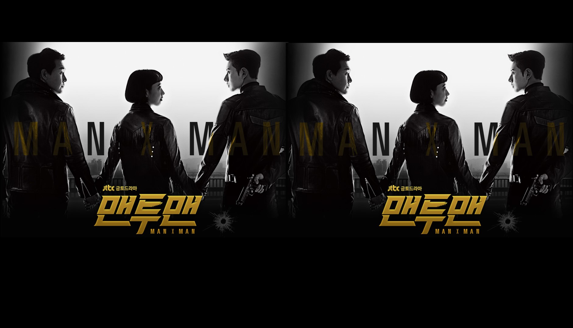 Man to Man (2017) : สุภาพบุรุษสายลับ | 16 ตอน (จบ) [พากย์ไทย]