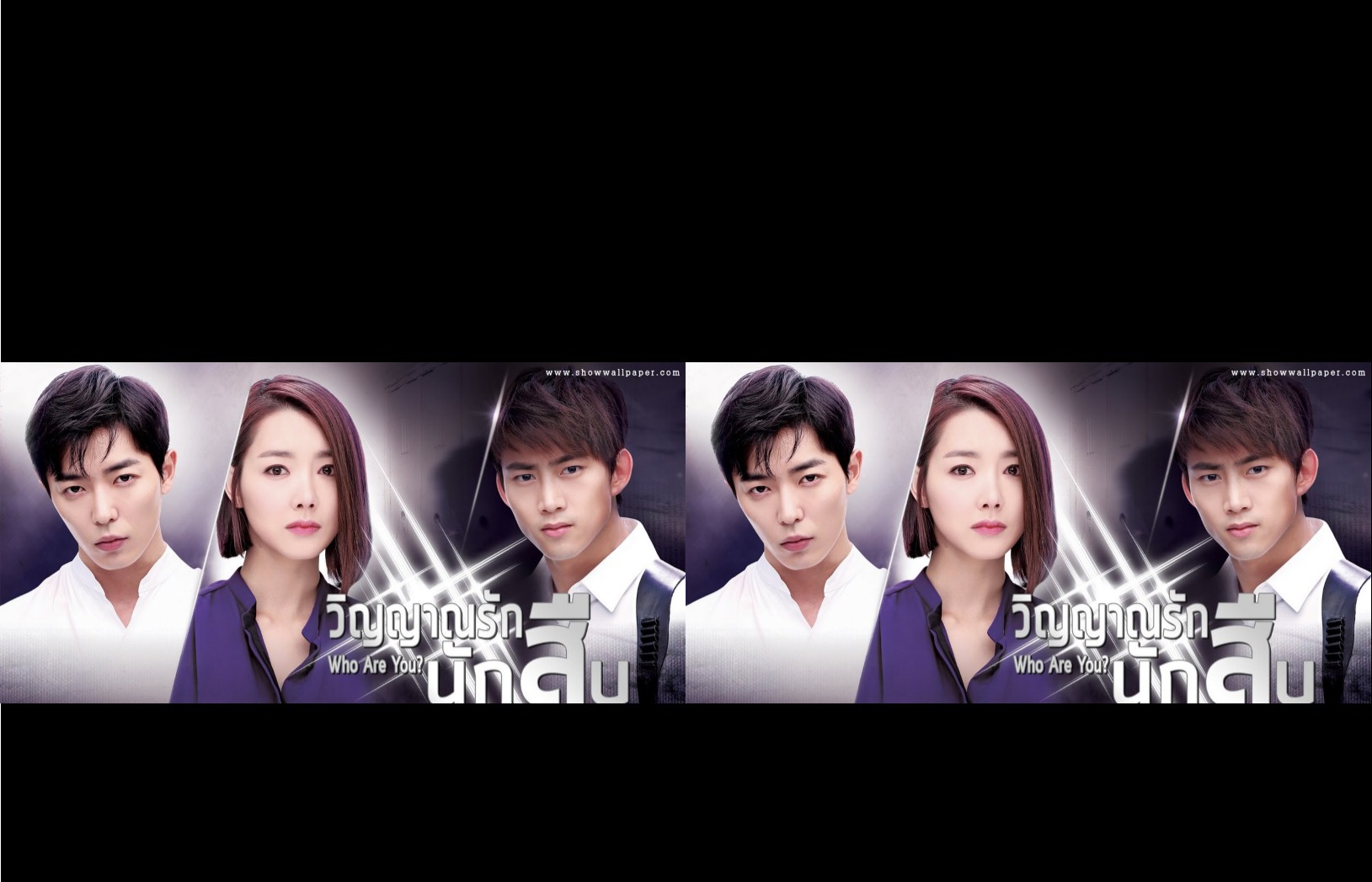 Who Are You (2013) : วิญญาณรักนักสืบ | 16 ตอน (จบ) [พากย์ไทย]