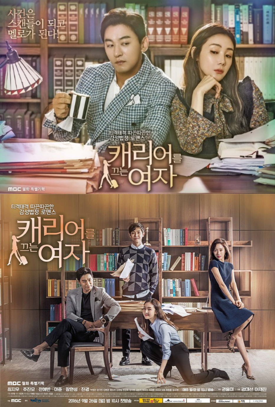 Woman With A Suitcase - Woman With A Suitcase[บรรยายไทย]