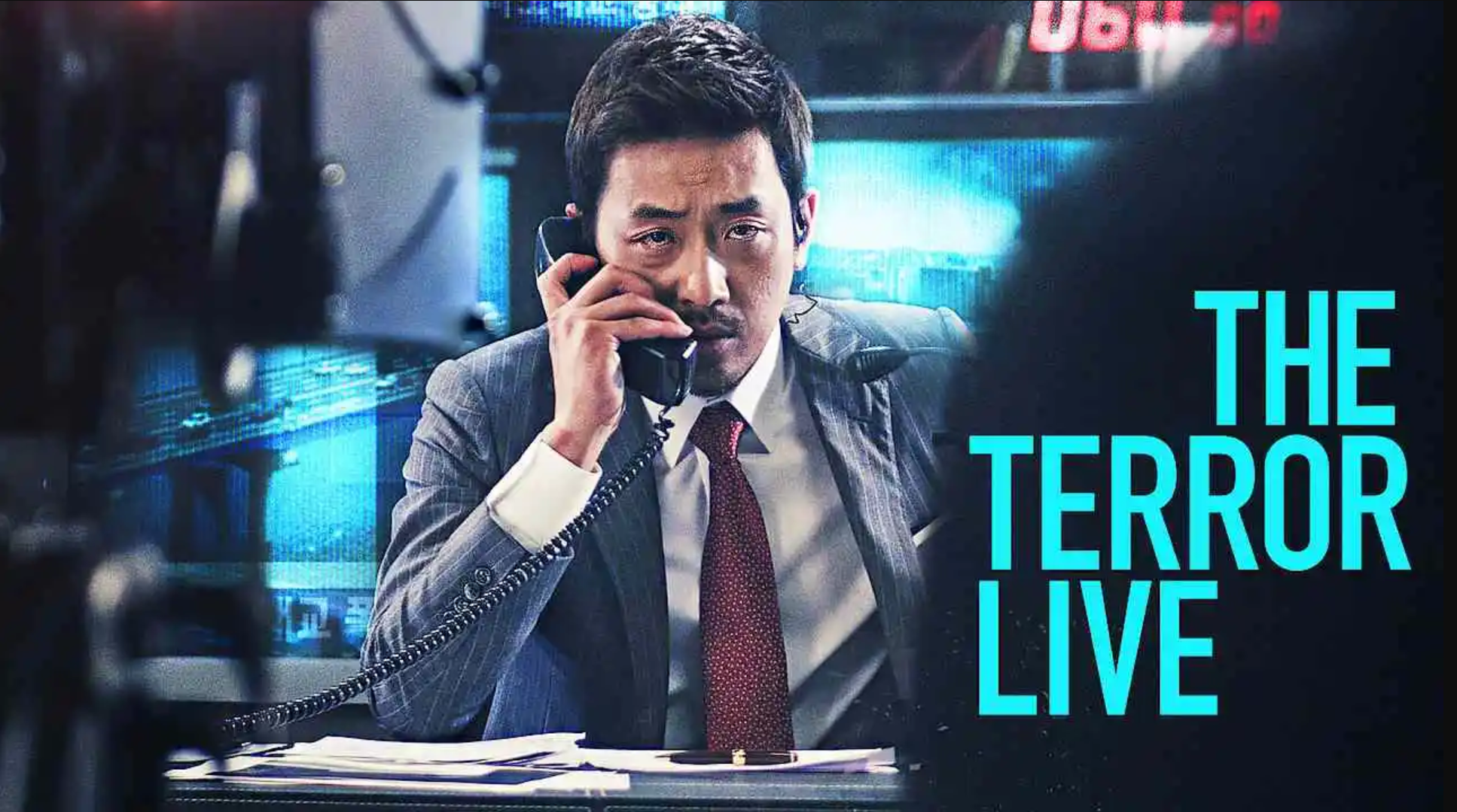 The Terror Live (2013) | ชนวนล่ามหาประลัย