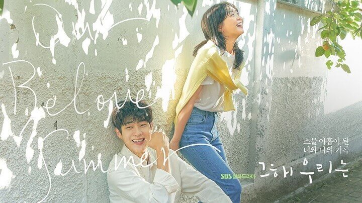 Our Beloved Summer (2021) - ร้อนนั้นเรารักกัน ซับไทย | ตอนที่ 1-16 (จบ)