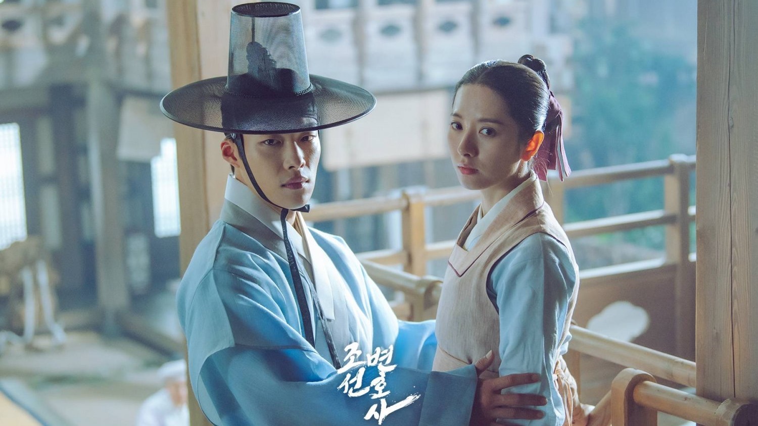 Joseon Attorney: A Morality (2023) - Joseon Attorney: A Morality ซับไทย | ตอนที่ 1-16 (จบ)