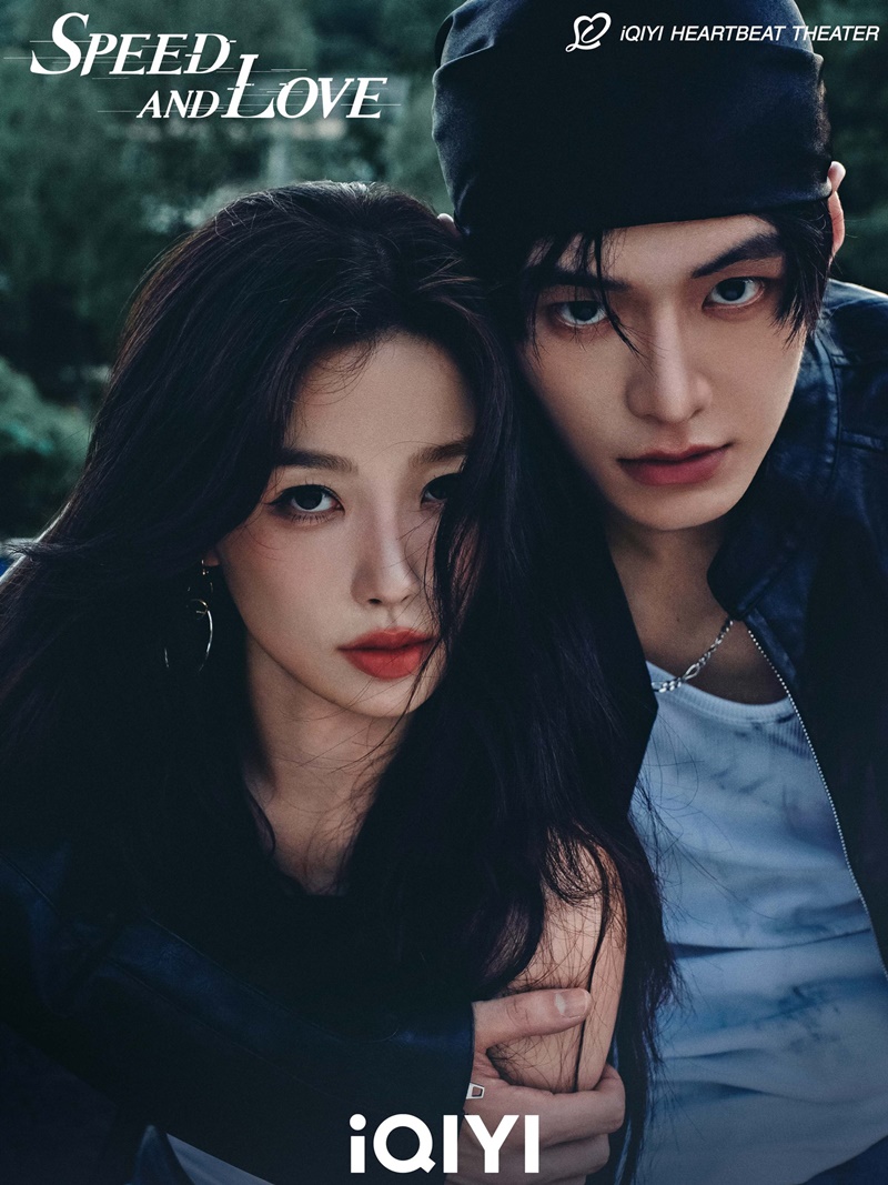 ทางรักคู่ขนาน [บรรยายไทย] 1-29 (จบแล้ว)