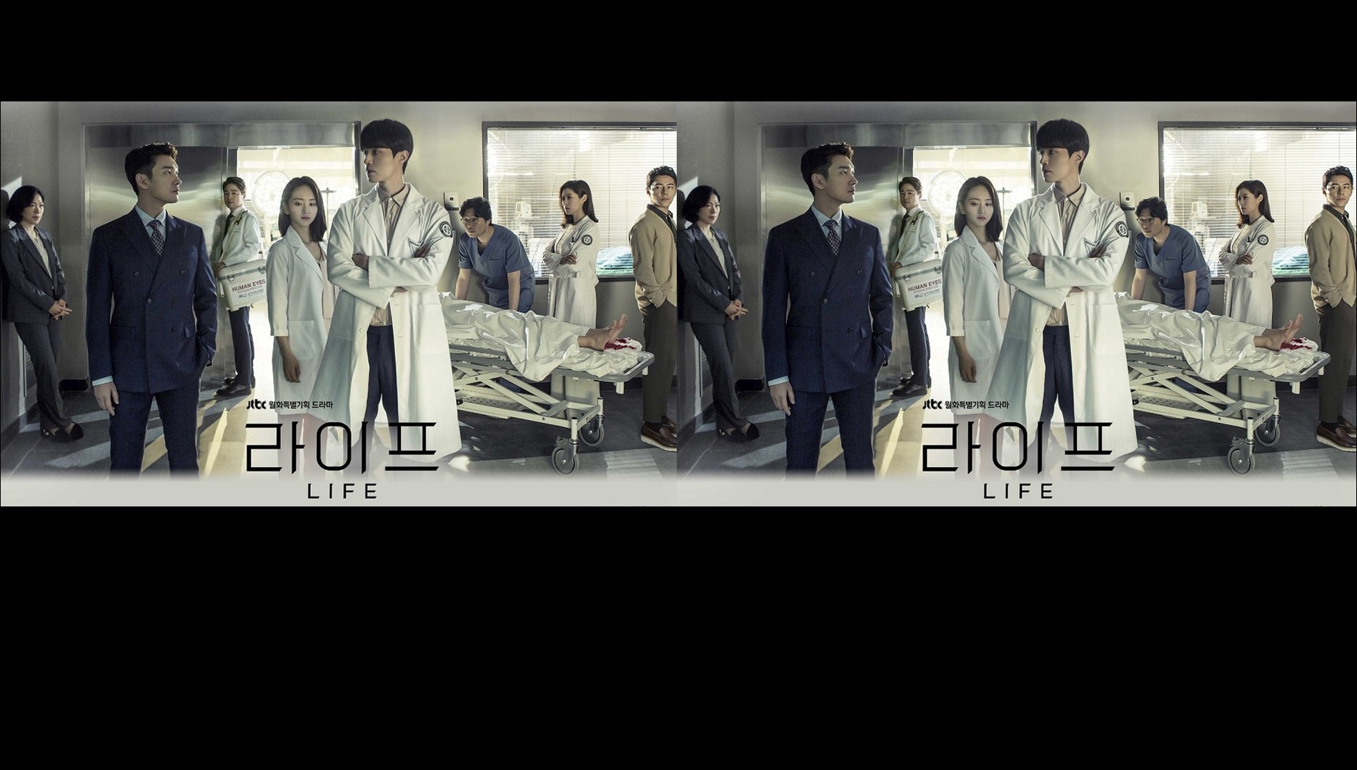 Life (2018) | 16 ตอน (จบ)