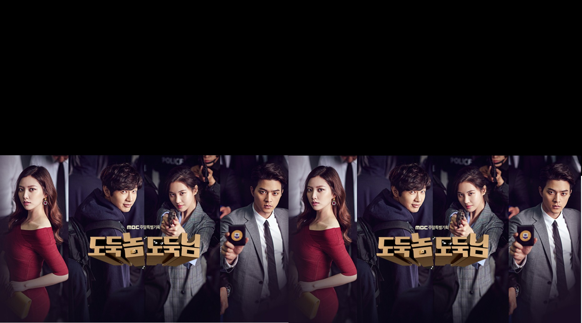 Bad Thief, Good Thief / The Good Thieves (2017) | 50 ตอน (จบ)