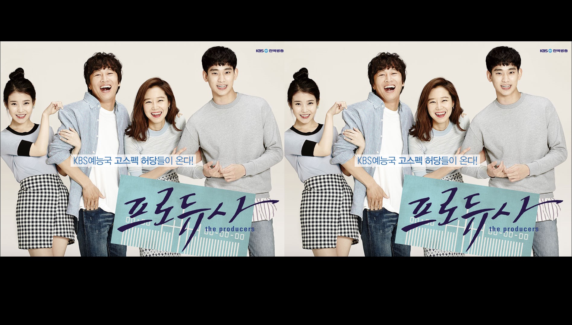 The Producers (2015) : โปรดิวเซอร์หน้าใส หัวใจกุ๊กกิ๊ก | 12 ตอน (จบ) [พากย์ไทย]