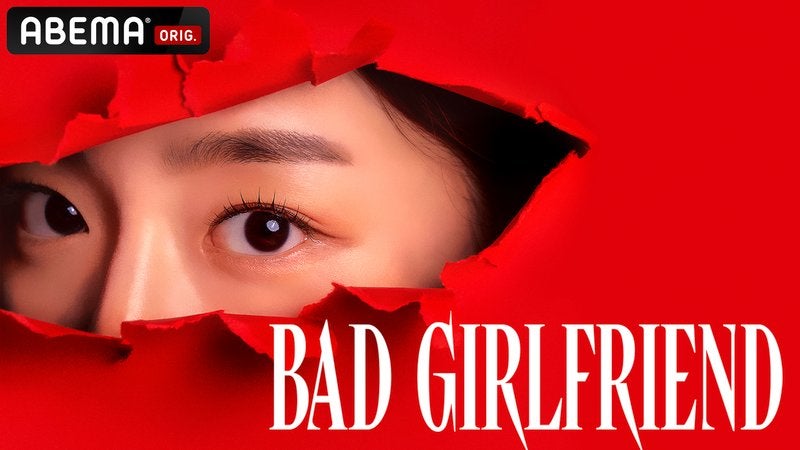 Bad Girlfriend (2022) - Bad Girlfriend ซับไทย | ตอนที่ 1-12 (จบ)