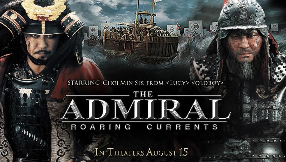 The Admiral Roaring Currents (2014) ยีซุนชิน ขุนพลคลื่นคำราม