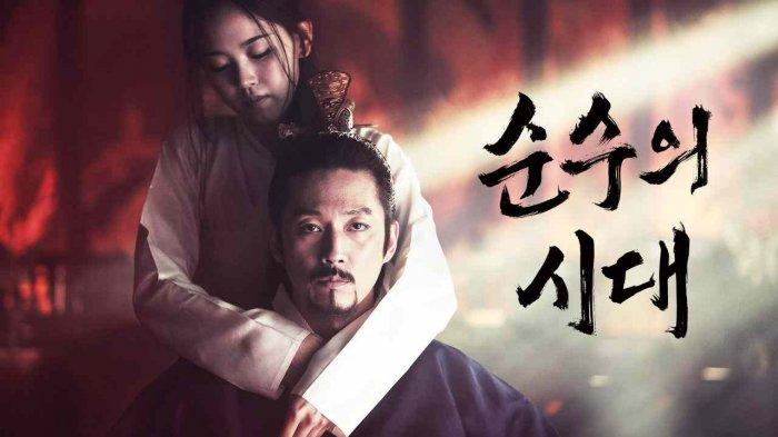 Empire Of Lust (2015) | คาฮี ปรารถนาโค่นบัลลังก์