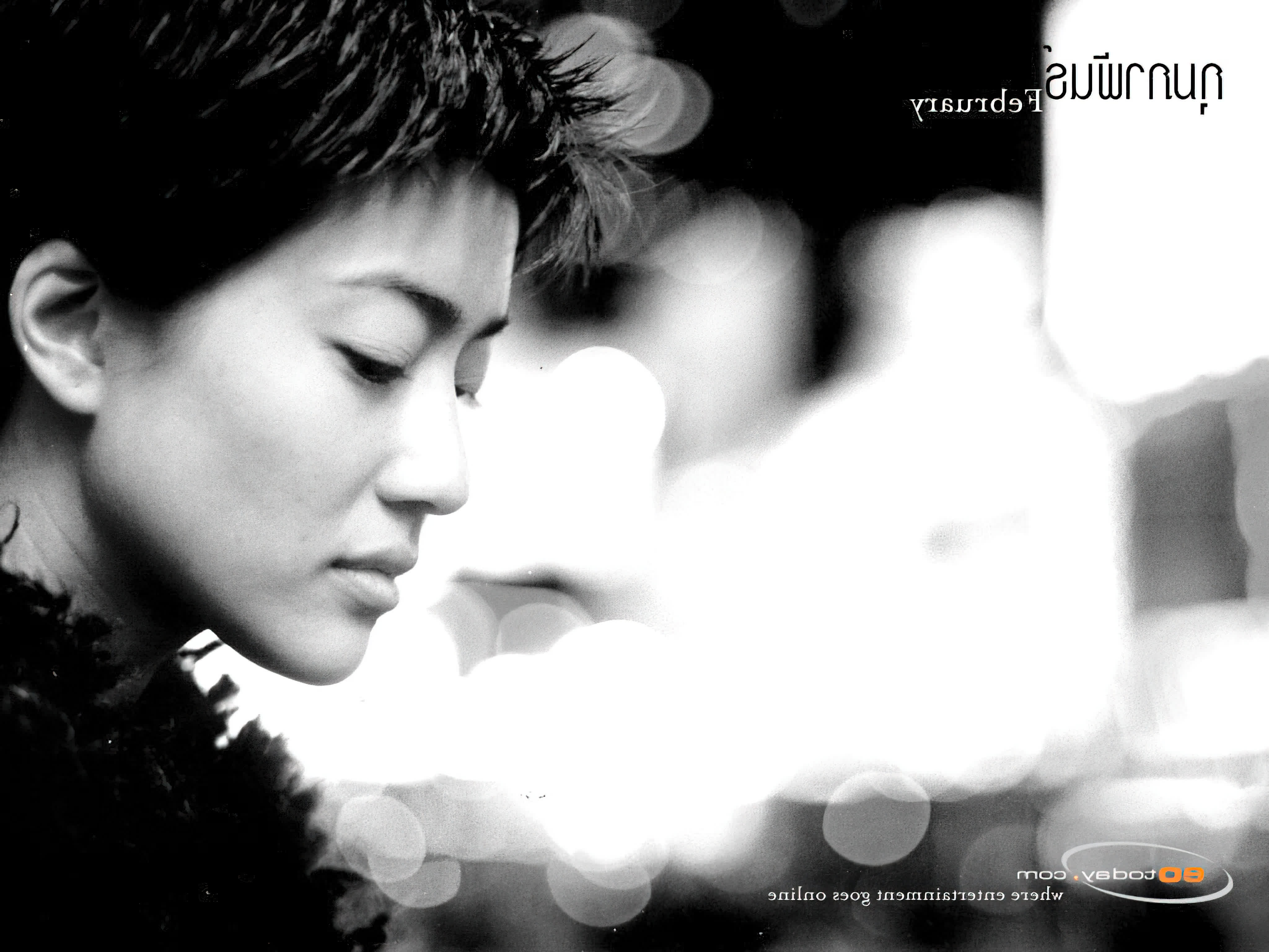 February - กุมภาพันธ์ (2003)