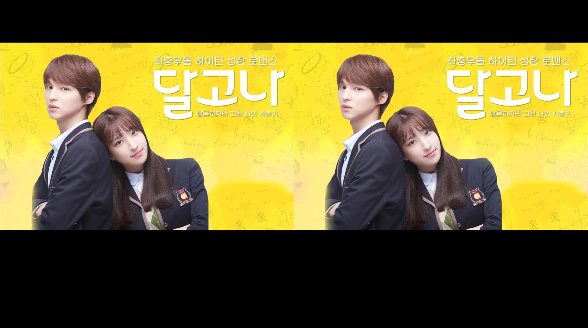 Dalgona (2020) | 4 ตอน (จบ)