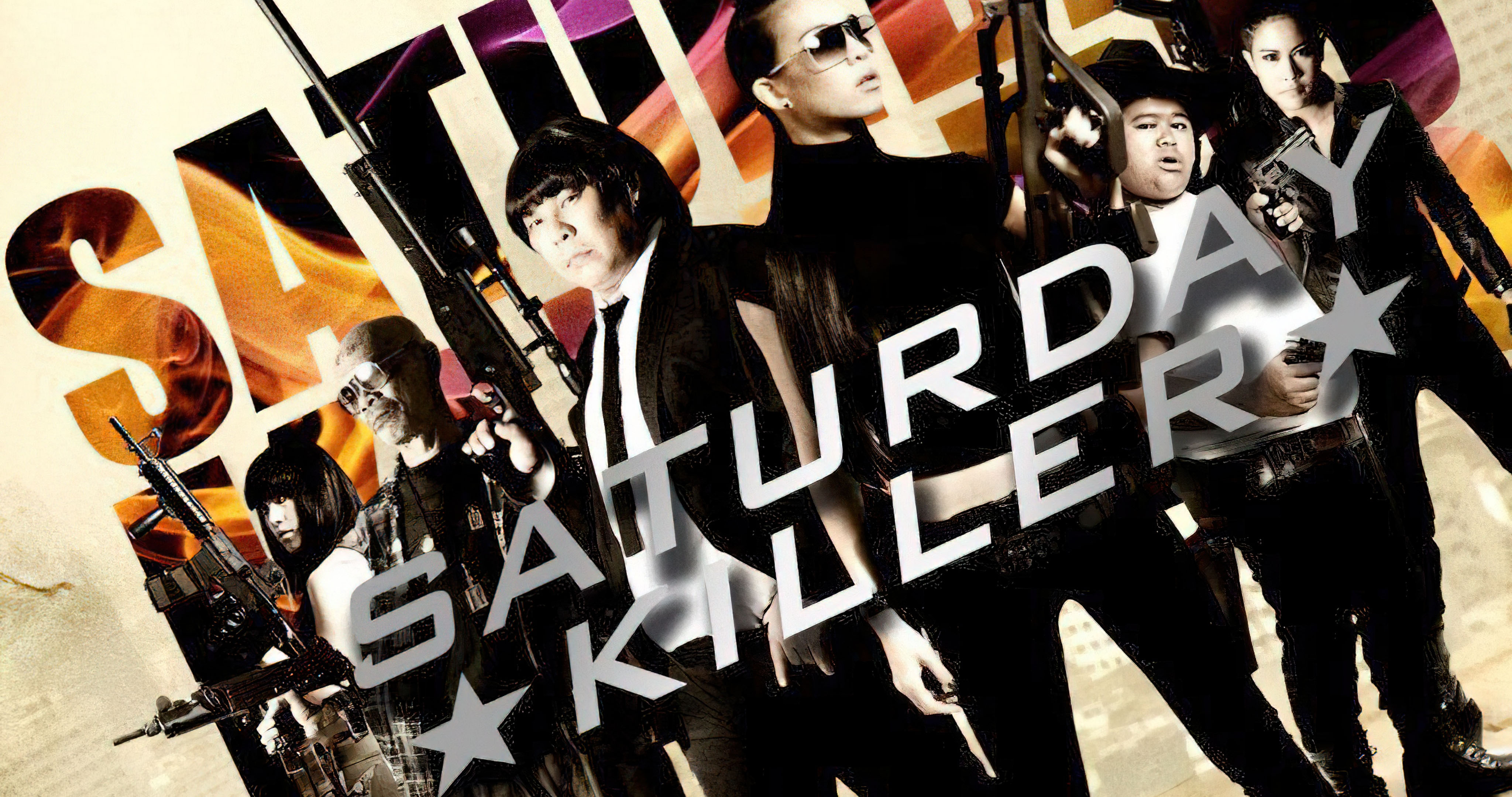 มือปืนดาวพระเสาร์ (2010) Saturday Killer - มือปืนดาวพระเสาร์ (2010)