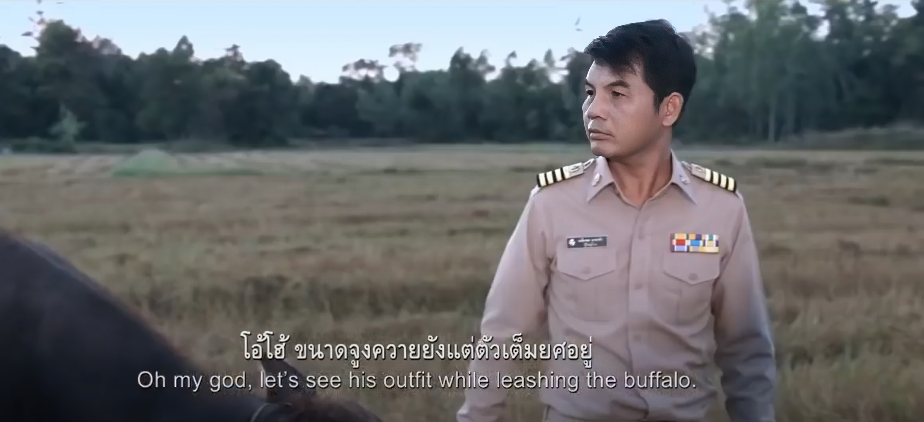 I Love My Headman (2016) - ไอ เลิฟ ยู...ผู้ใหญ่บ้าน (2016)