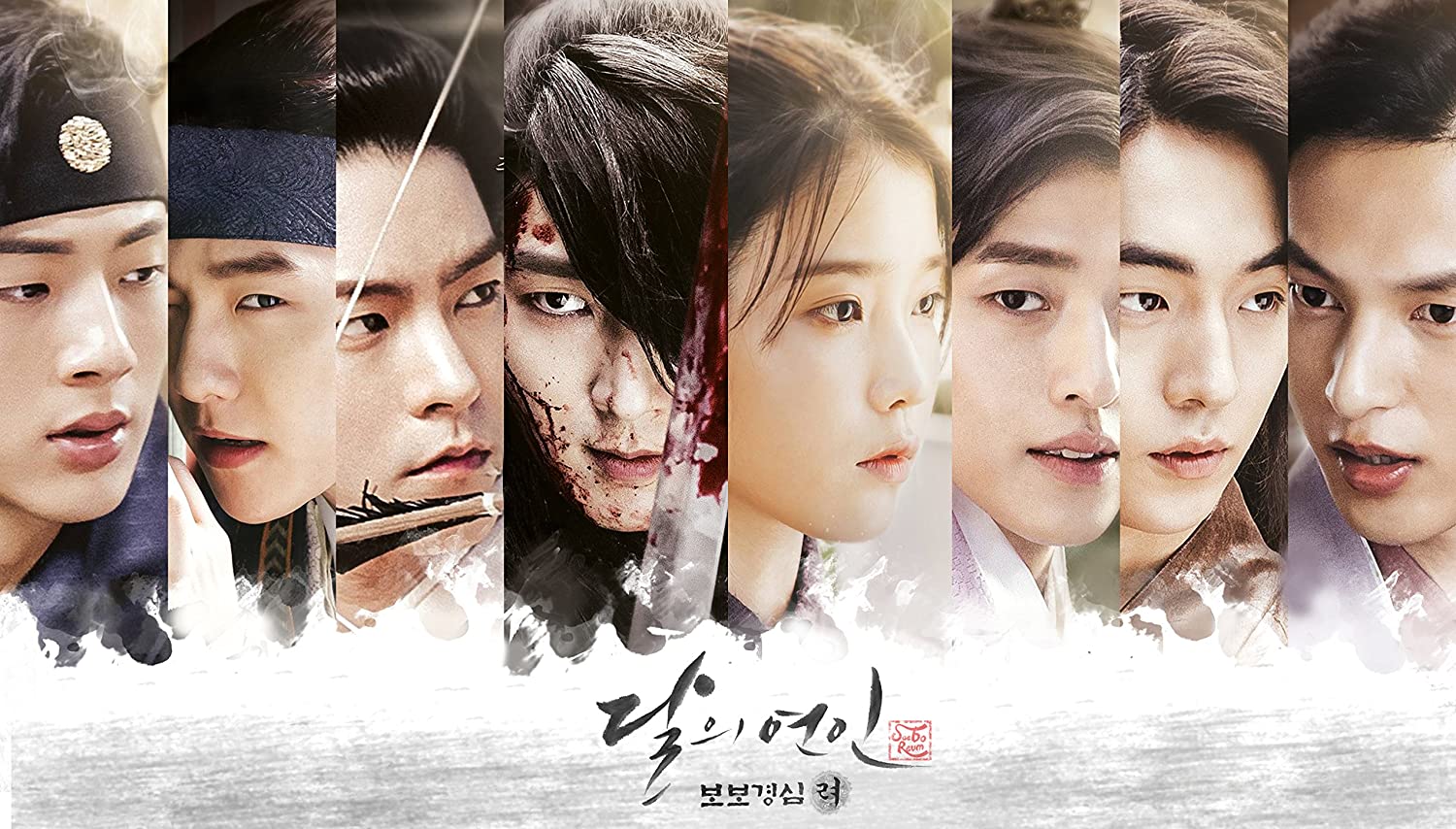 Moon Lovers: Scarlet Heart Ryeo (2016) : ข้ามมิติ ลิขิตสวรรค์ | 20 ตอน (จบ) [พากย์ไทย]