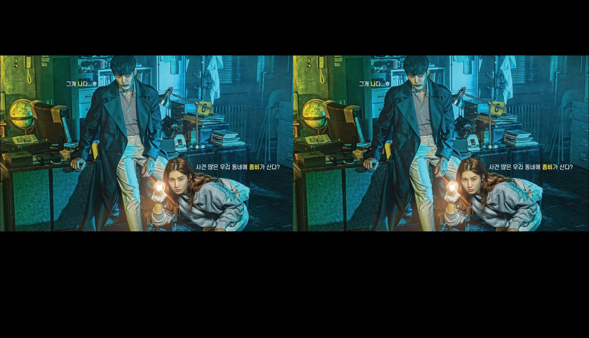 Zombie Detective (2020) : นักสืบซอมบี้ | 24 ตอน (จบ)