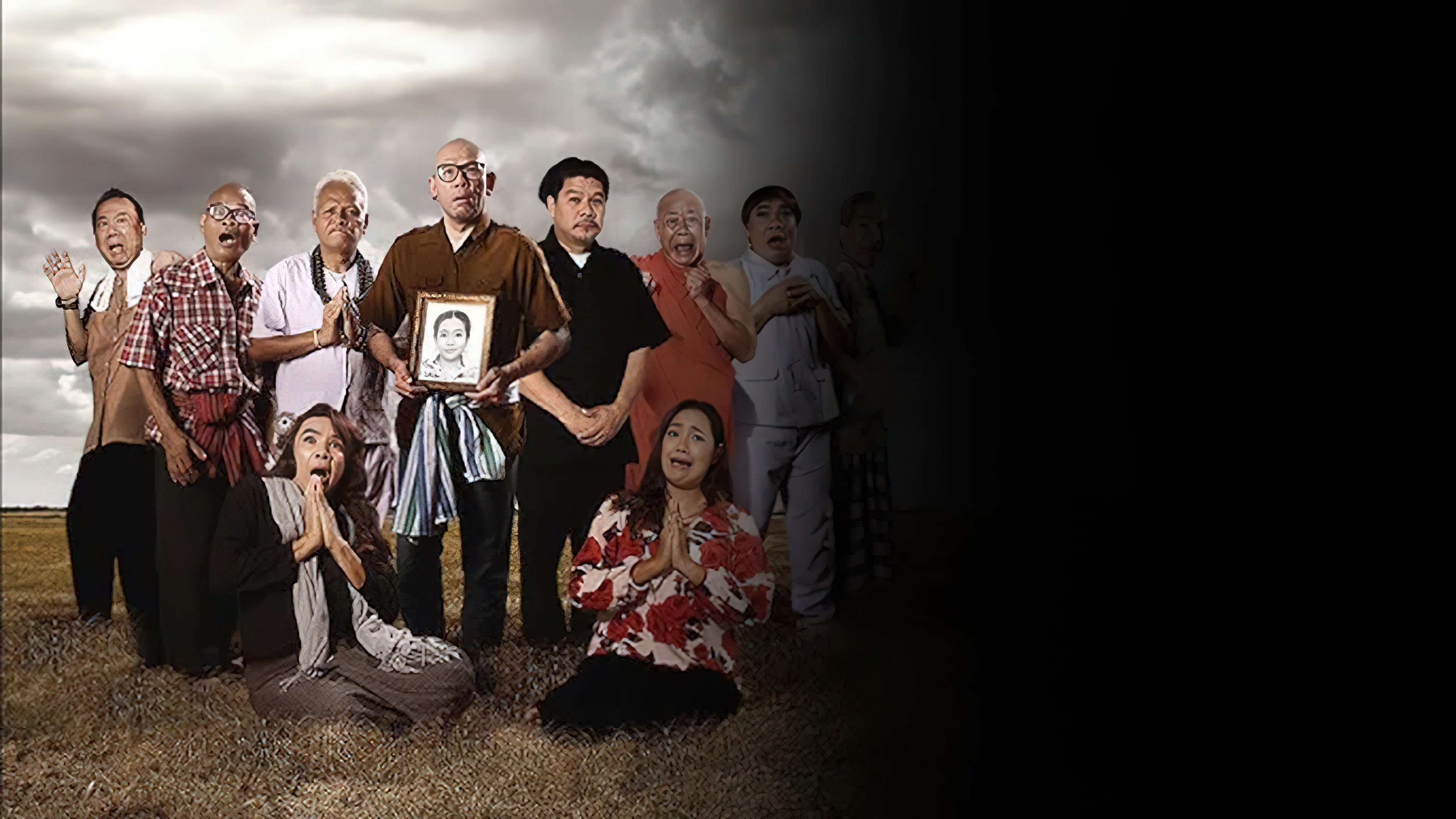 Under Accent Taker (2024) - สัปเหน่อ (2024)