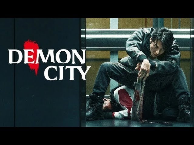 Demon City(2025) - เมืองอสูร