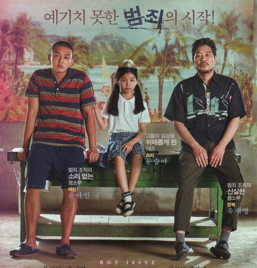 Voice of Silence (2020 - เสียงนี้..มีใครได้ยินไหม ซับไทย