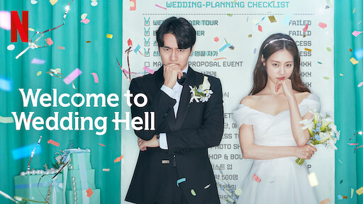 Welcome to Wedding Hell (2022) - งานแต่งในฝัน... ร้าย ซับไทย | ตอนที่ 1-12 (จบ)