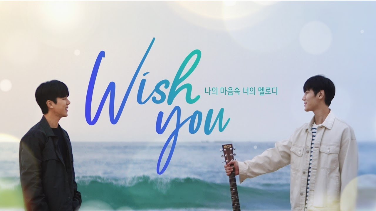 Wish You (2021) - ทำนองรักในหัวใจ ซับไทย