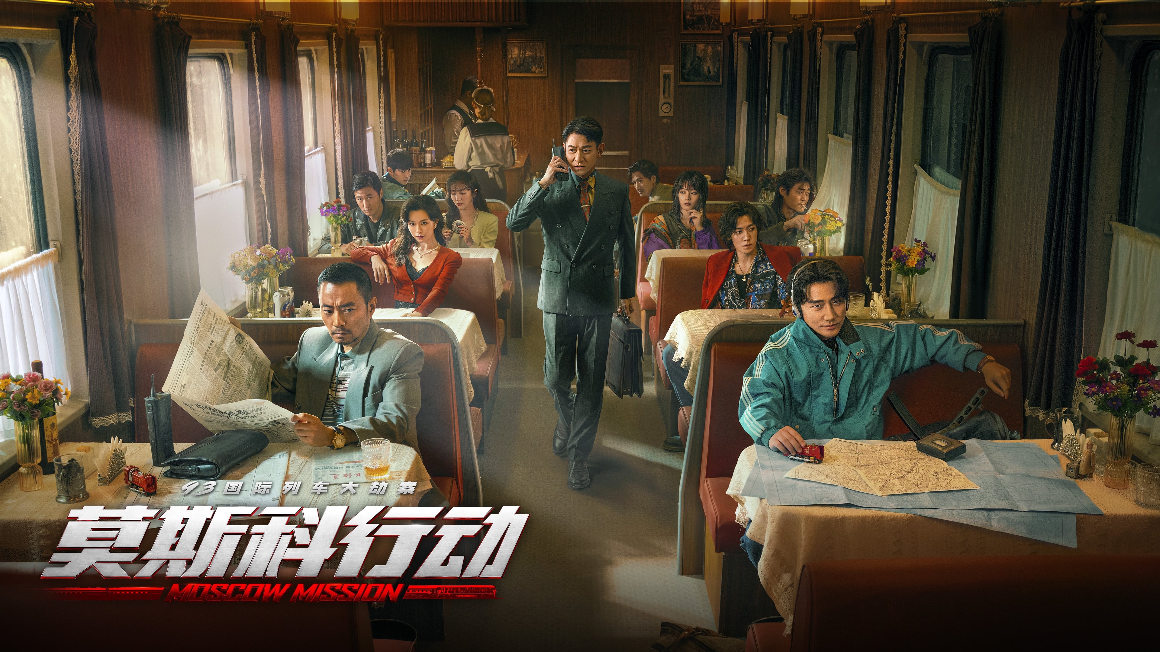 Moscow Mission (2023)