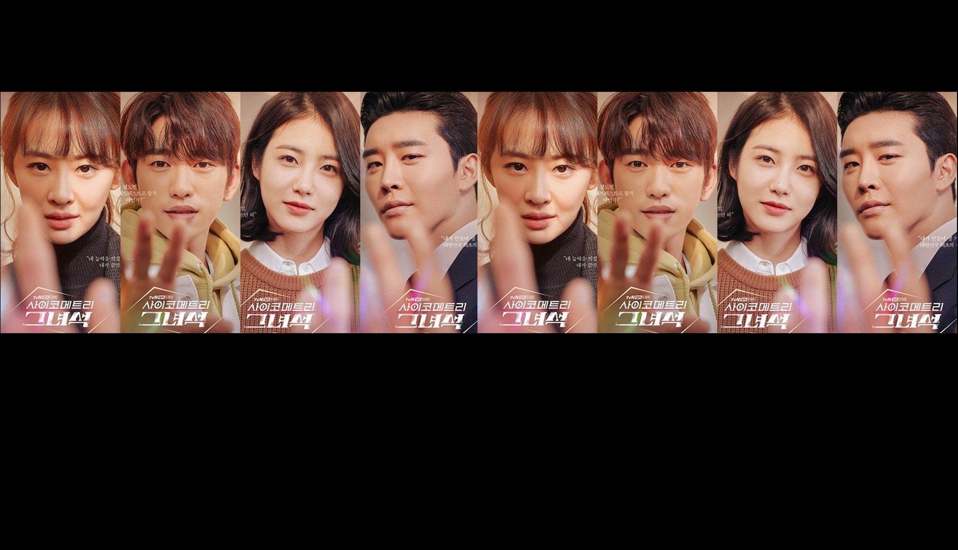 He is Psychometric (2019) : สัมผัสรักพลังจิต | 16 ตอน (จบ) [พากย์ไทย]