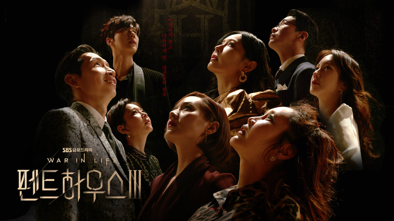 The Penthouse 3: War in Life (2021) - เกมแค้นระฟ้า 3 พากย์ไทย | ตอนที่ 1-42 (จบ)