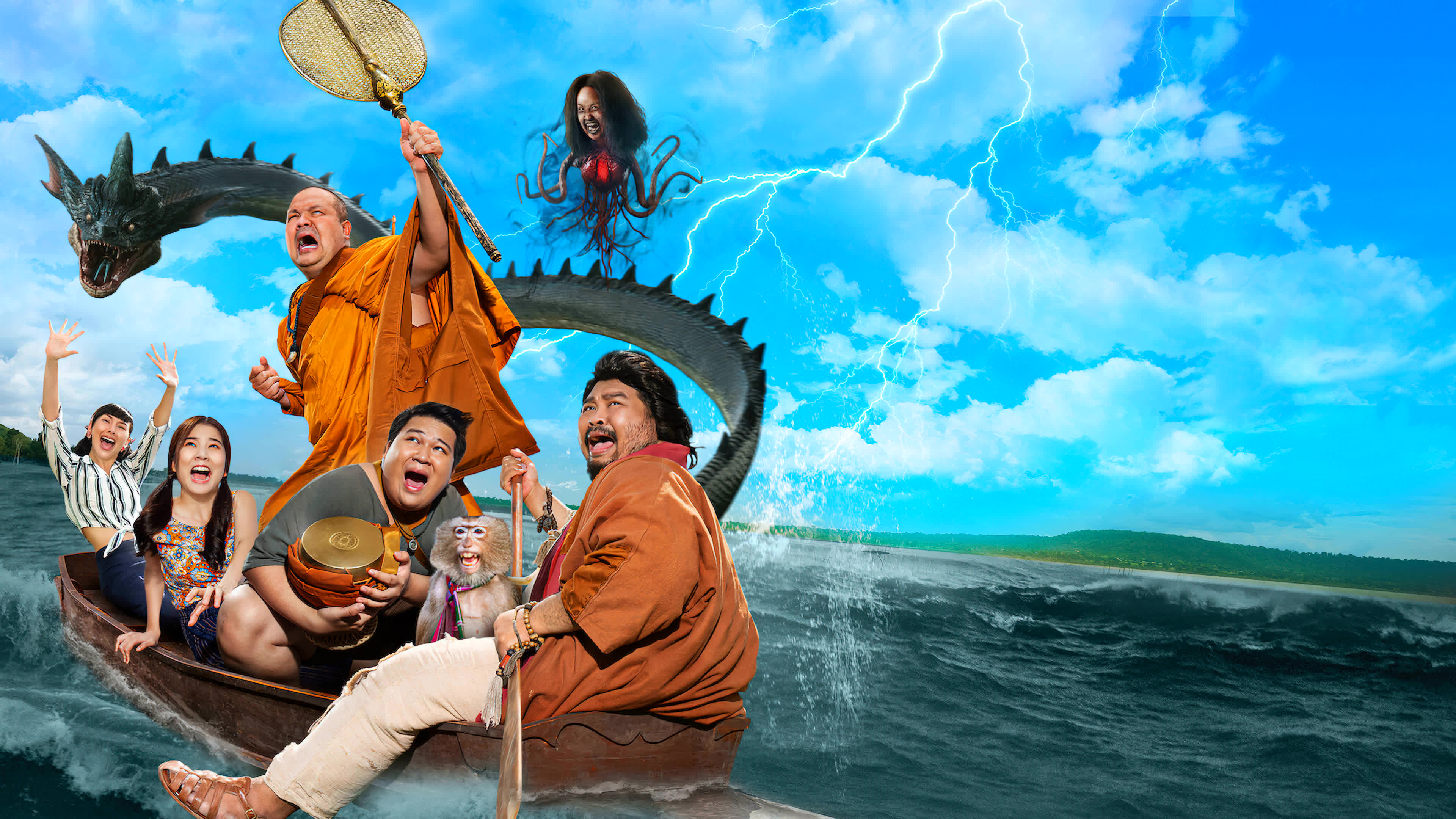 Thunder Monk (2023)  - อาตมาฟ้าผ่า (2023)