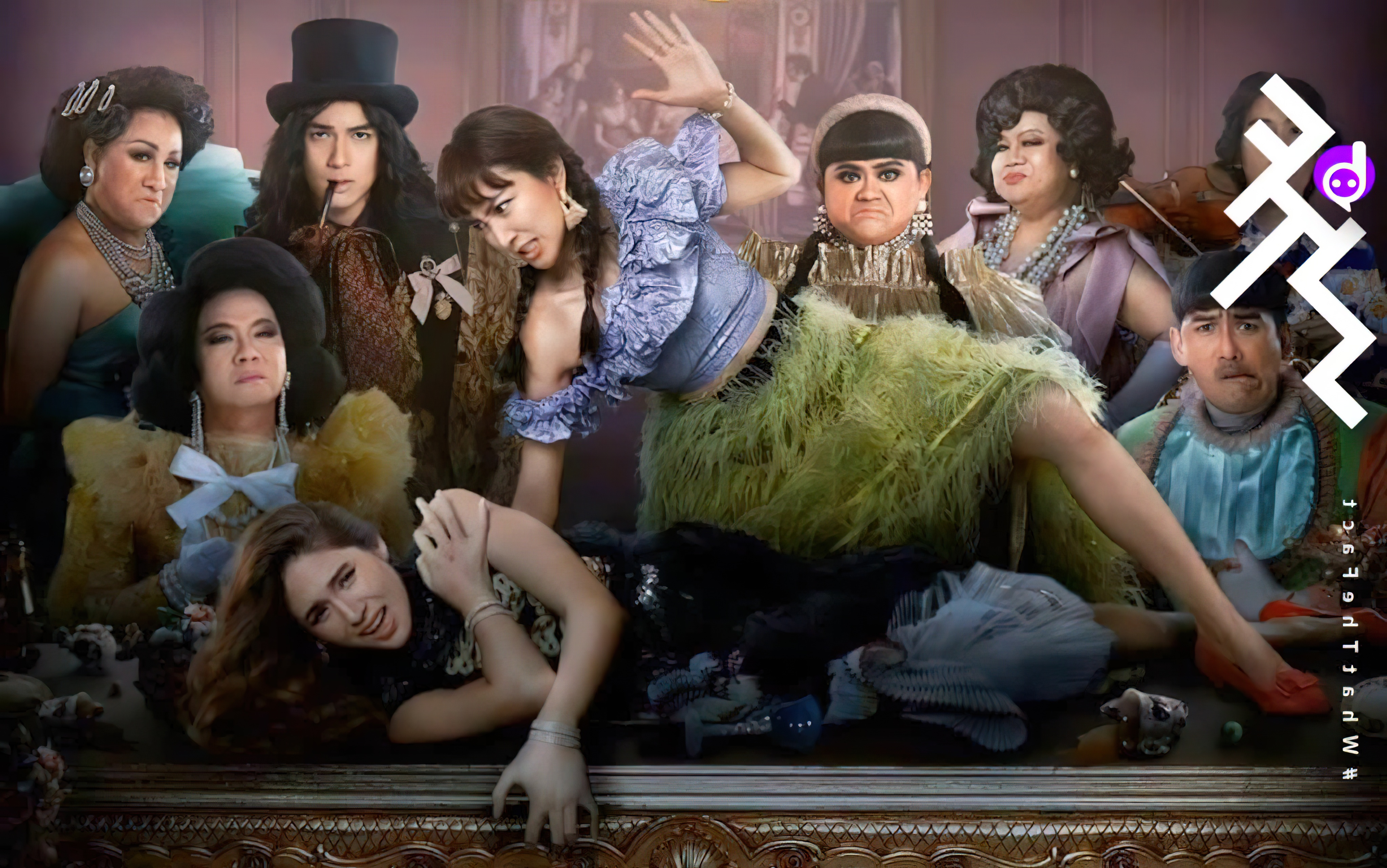 พจมาน สว่างคาตา - พจมาน สว่างคาตา