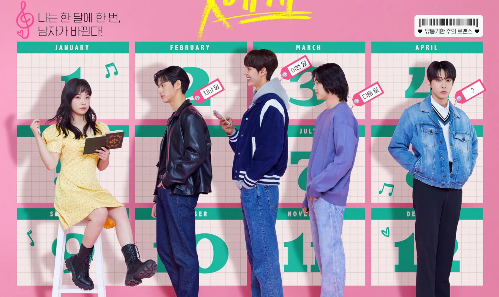 Dear X Who Doesn't Love Me (2022) - สมุดโน้ตสั่งรัก พากย์ไทย ตอนที่ 1-10 (จบ)