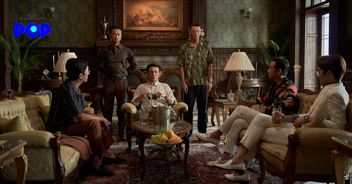 Narco-Saints (2022) - นักบุญนาร์โค พากย์ไทย | ตอนที่ 1-6 (จบ)