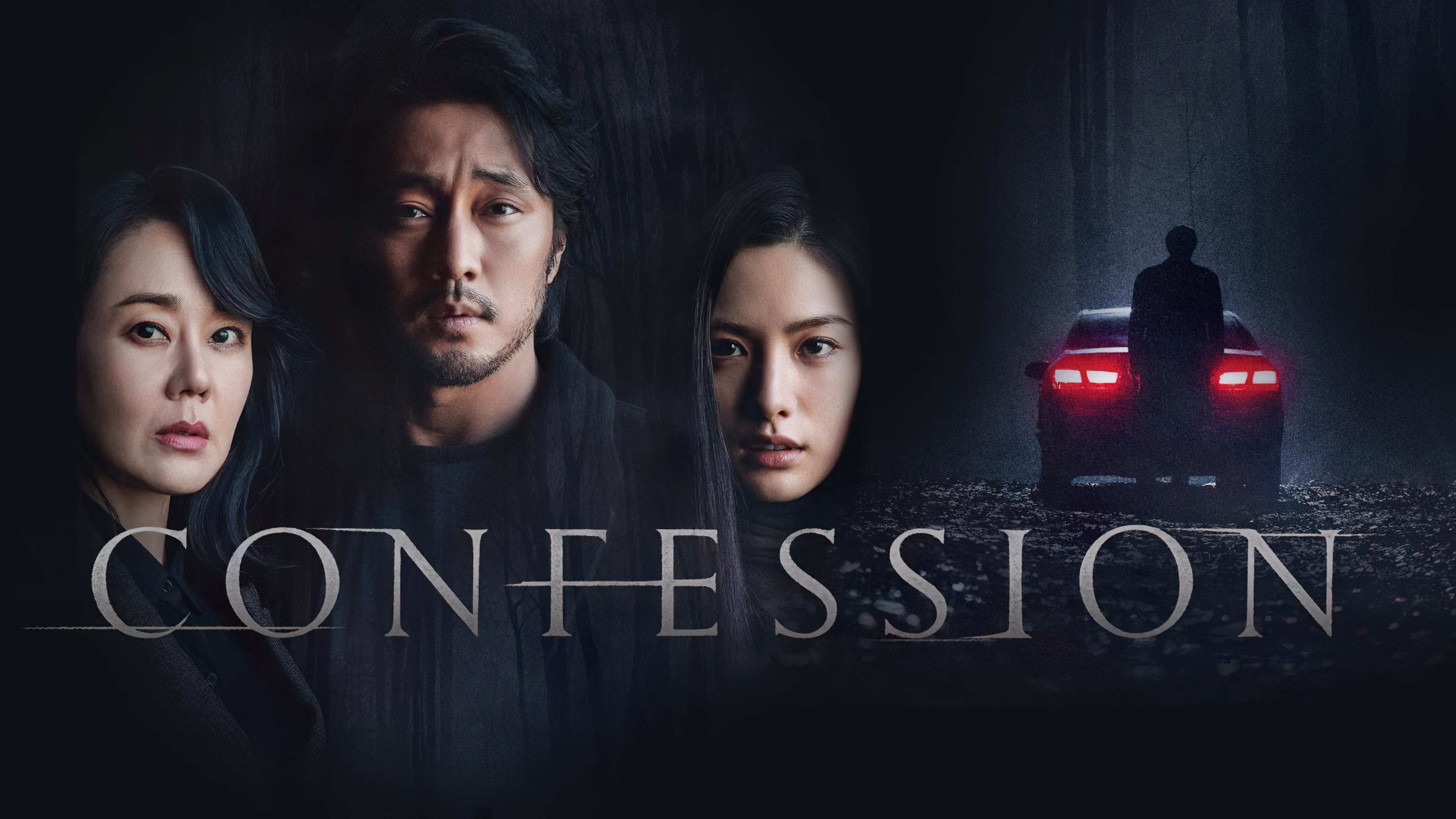 Confession (2022) - Confession (2022) ฆาตกรรมคำลวง