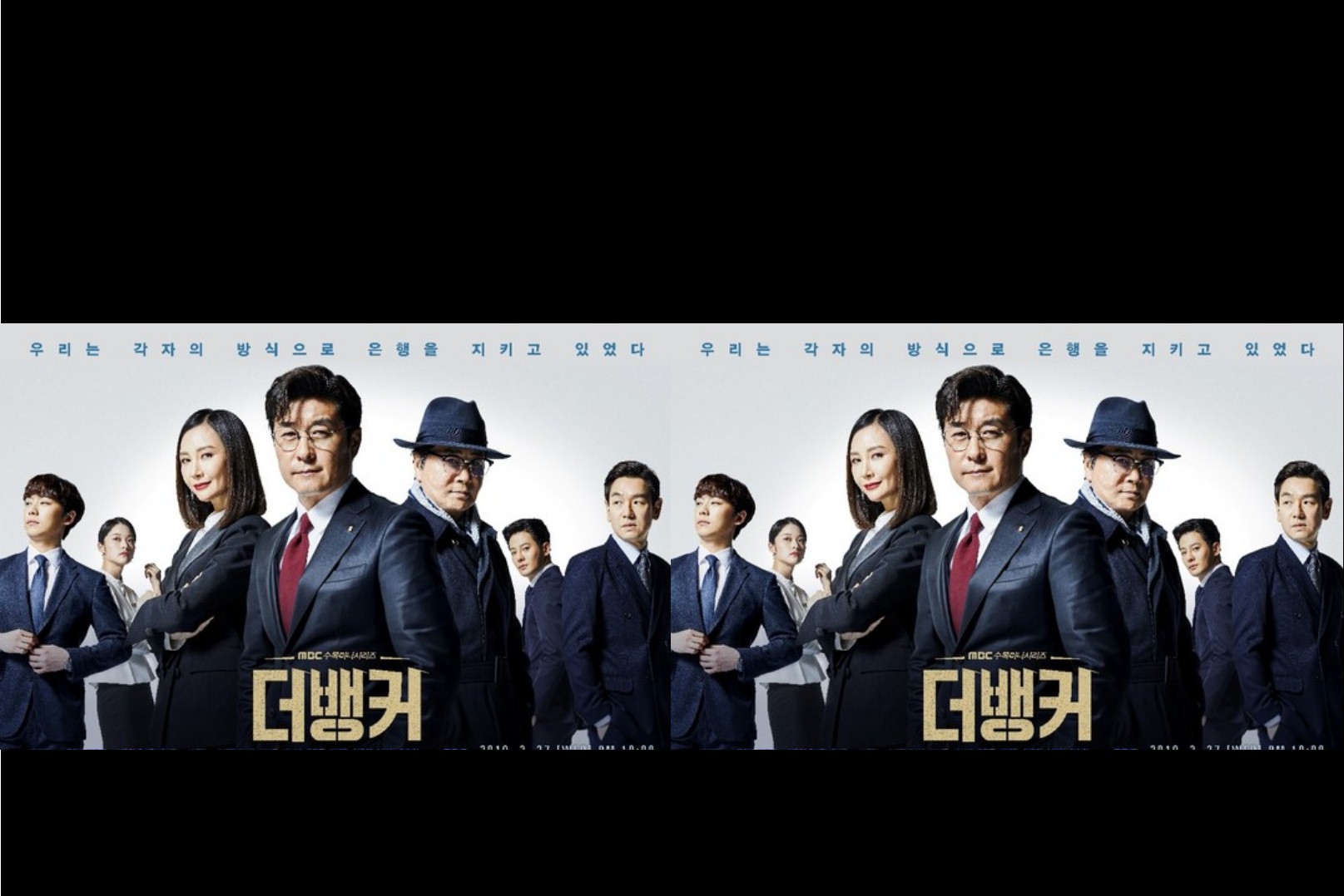 The Banker (2019) | 32 ตอน (จบ)