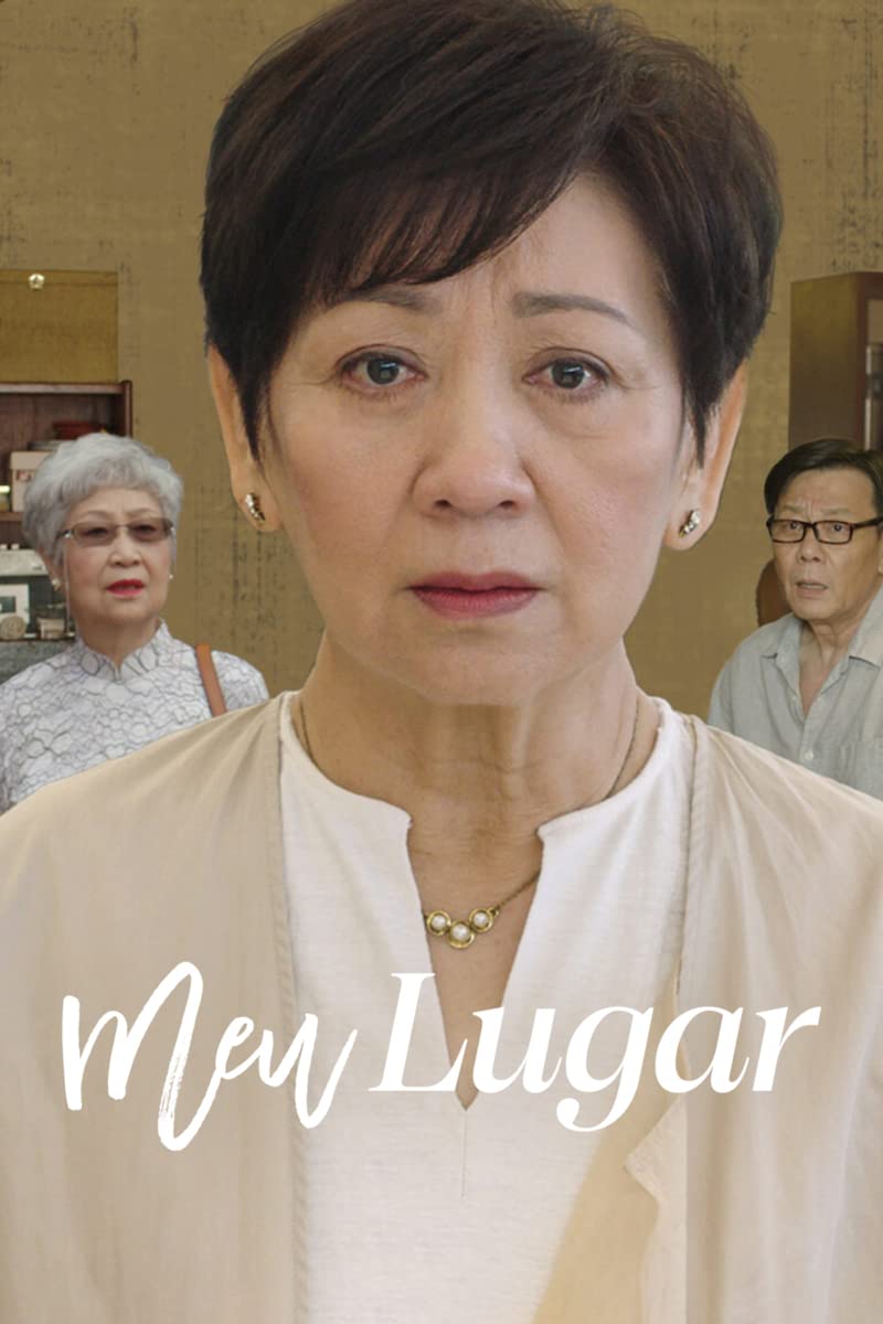 Reclaim (2022) - Reclaim (2022) เสาหลัก