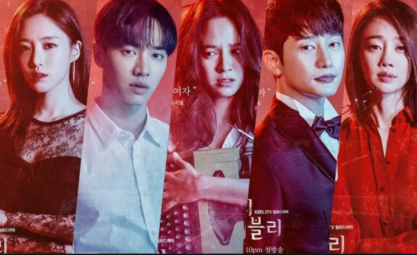 Lovely Horribly (2018) - รักหลอน ซ่อนปม พากย์ไทย | ตอนที่ 1-32 (จบ)