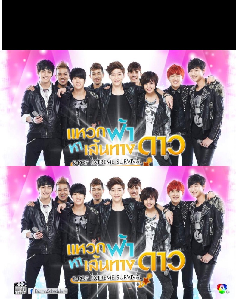 K-POP Extreme Survival (2012) : แหวกฟ้าหาเส้นทางดาว | 14 ตอน (จบ)