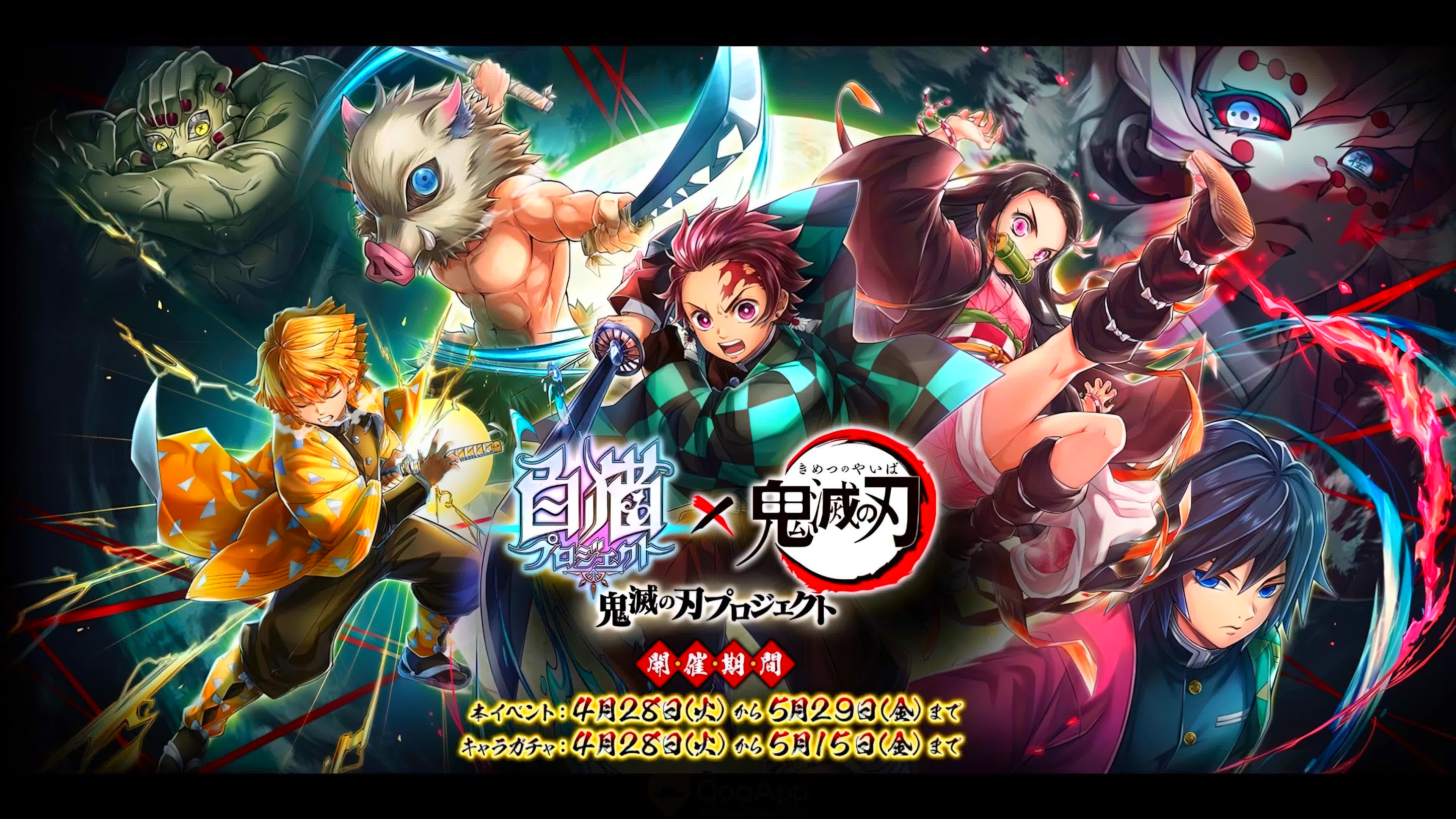 Demon Slayer: Kimetsu no Yaiba the Movie: Mugen Train - ดาบพิฆาตอสูร เดอะมูฟวี่ ศึกรถไฟสู่นิรันดร์