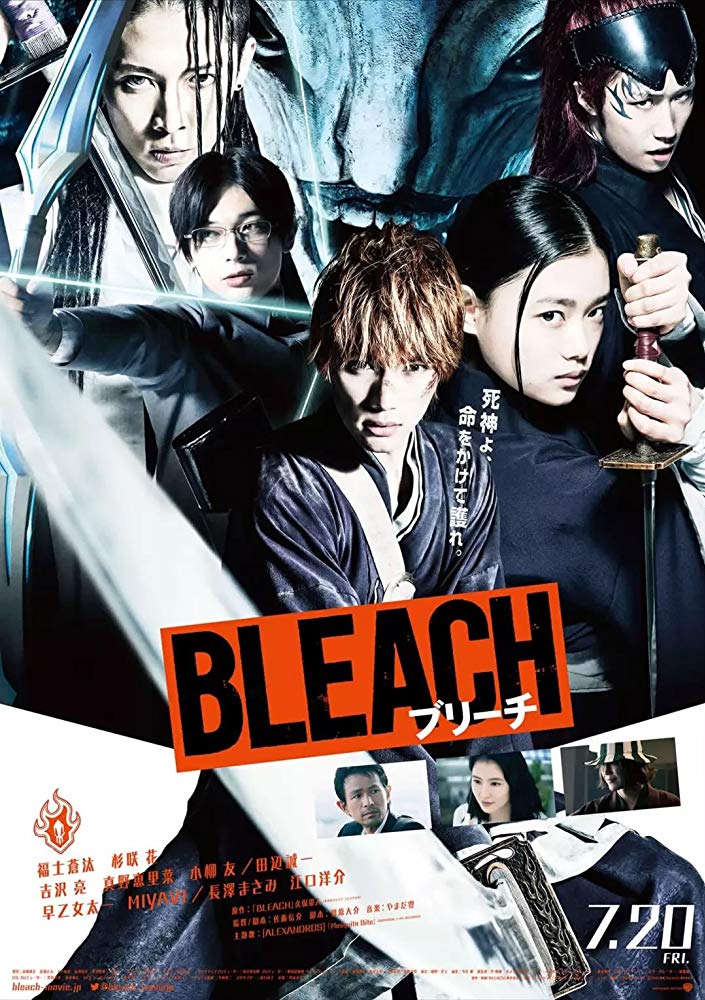 Bleach: Burîchu (2018) - บลีช เทพมรณะ ซับไทย