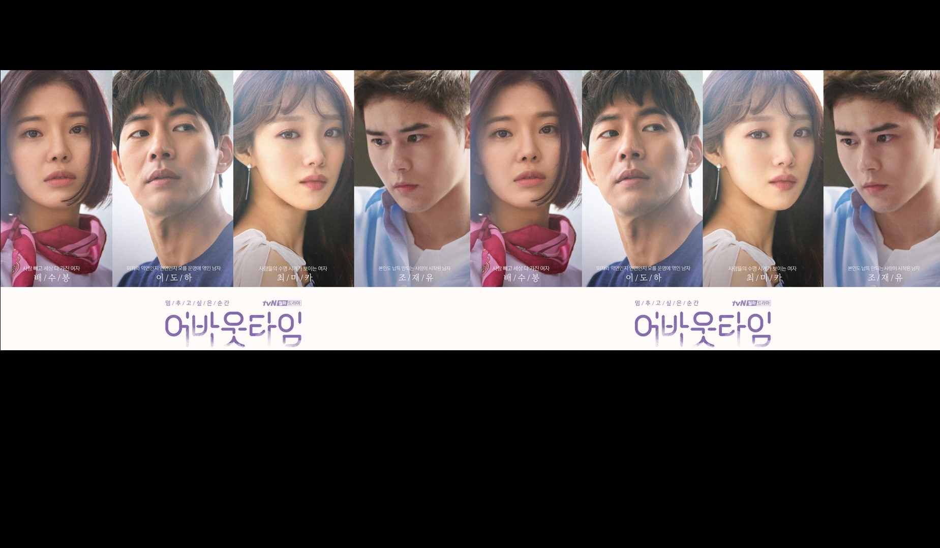 About Time (2018) : หยุดเวลาหารัก | 16 ตอน (จบ)