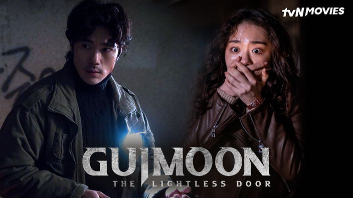 Guimoon: The Lightless Door (2021) - Guimoon: The Lightless Door [บรรยายไทย]