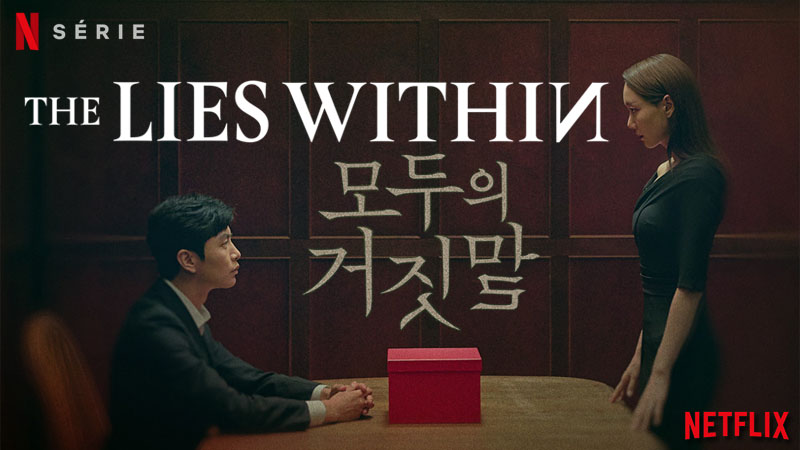 The Lies Within (2019) : เกมโกหก | 16 ตอน (จบ)