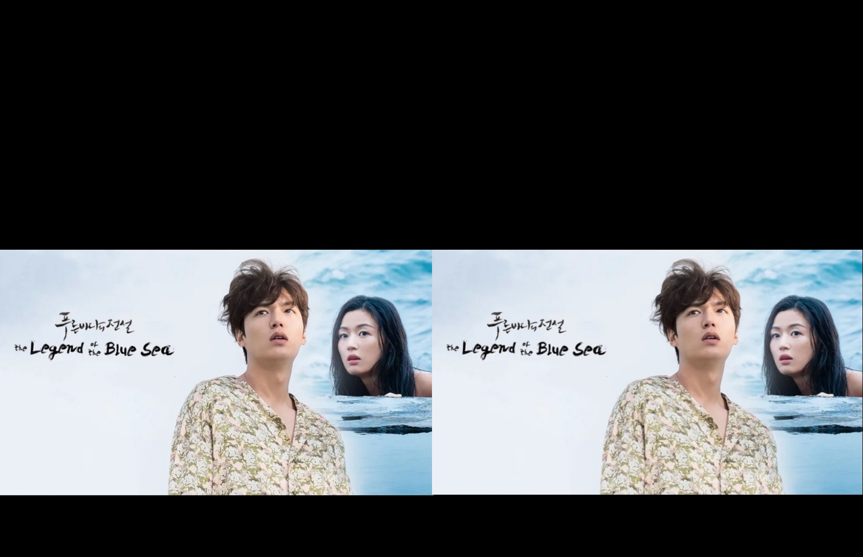 The Legend of The Blue Sea (2017) : เงือกสาวตัวร้ายกับนายต้มตุ๋น | 20 ตอน (จบ)