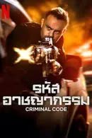 Criminal Code Season 2 (2025) รหัสอาชญากรรม [พากย์ไทย]