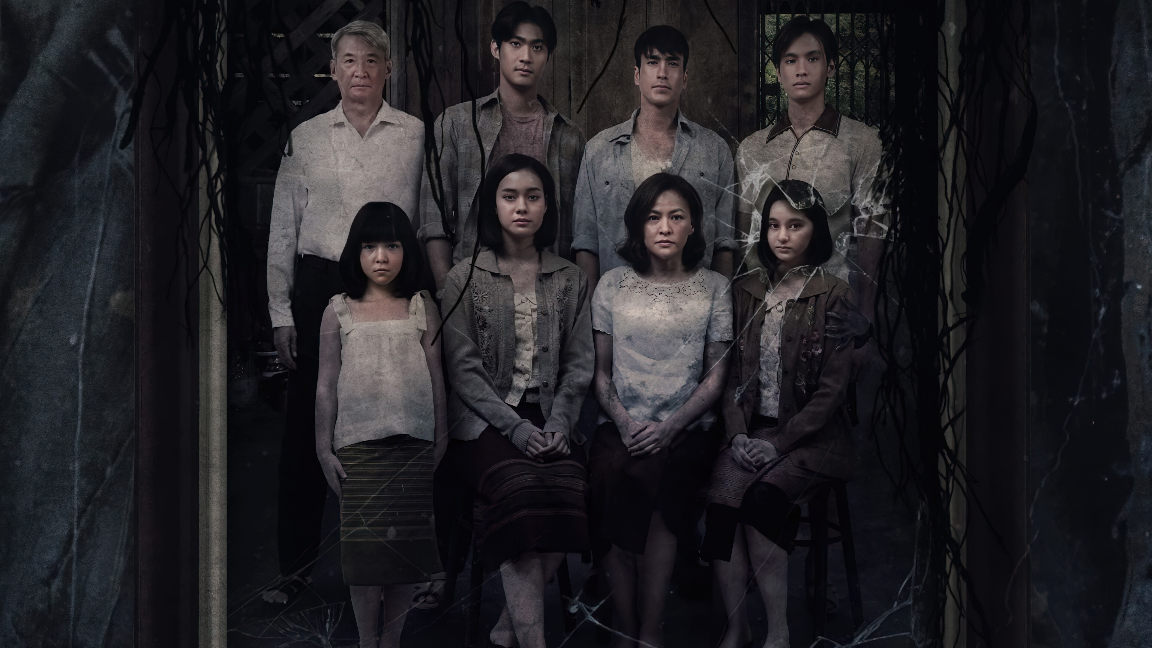 Death Whisperer (2023) - ธี่หยด (2023)