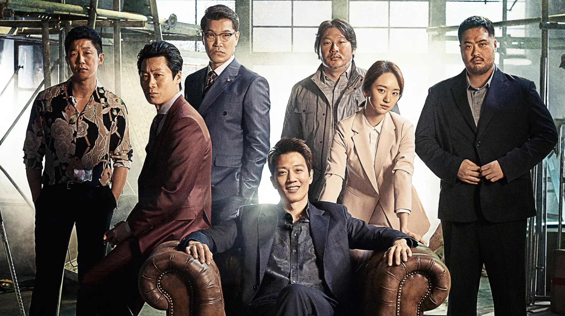 Long Live the King (2019)